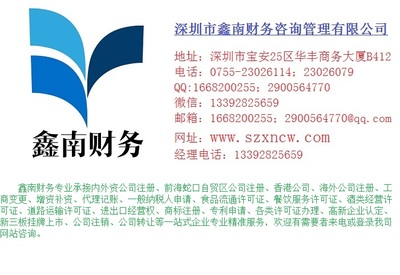 如何撰寫投資公司的經(jīng)營(yíng)范圍 以‘投資興辦實(shí)業(yè)’為核心展開